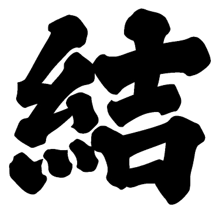 team.musubu.nl